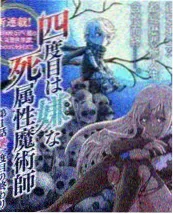 蜗居小说《小屋改造家》专题封面