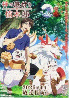 蜗居题材《阳台上的猫》封面