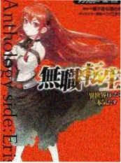 蜗居小说最新上架作品封面